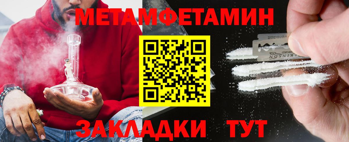 Amphetamine 98% Нефтеюганск
