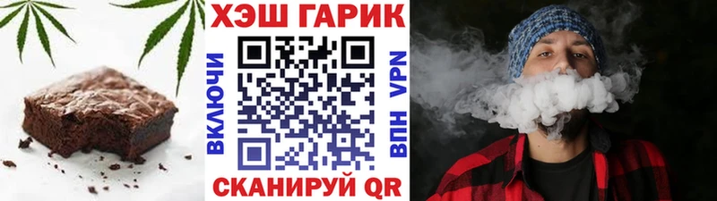 Печенье с ТГК конопля  Нефтеюганск 