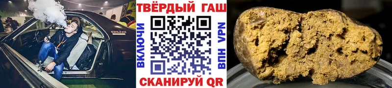 ГАШИШ убойный Нефтеюганск