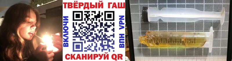 ГАШИШ VHQ  как найти   Нефтеюганск 