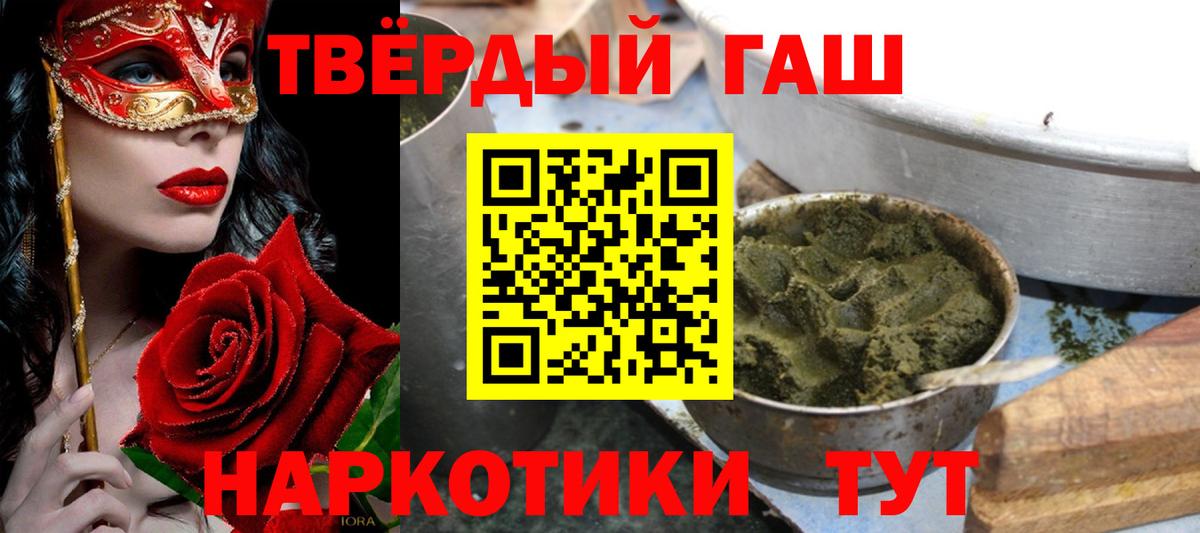 Нефтеюганск  Гашиш Изолятор  купить наркоту  Вход с VPN  ГАШИШ AMNESIA HAZE 