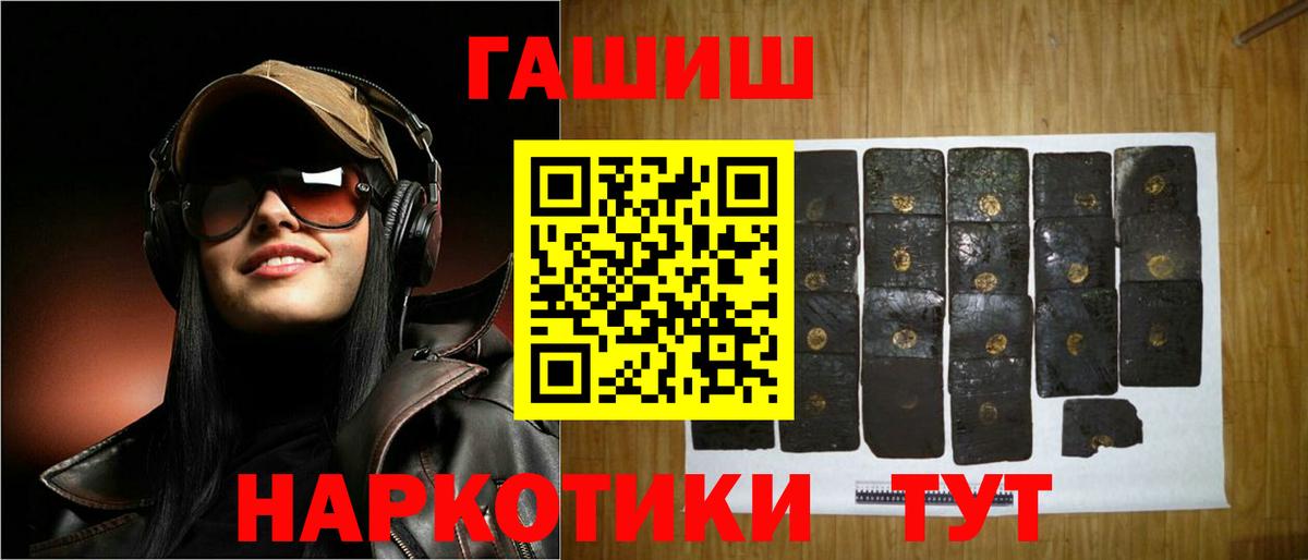 ГАШ Изолятор Нефтеюганск