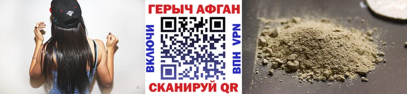 ОМГ ОМГ вход  наркота  Нефтеюганск  Героин гречка 