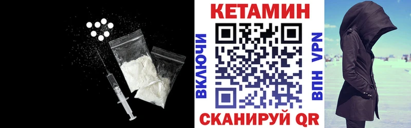 хочу   маркетплейс формула  КЕТАМИН ketamine  Нефтеюганск 