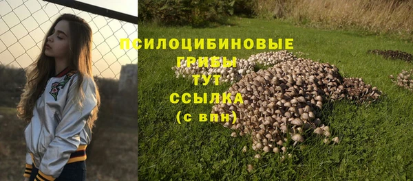 дистиллят марихуана Абинск