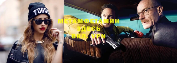 альфа пвп VHQ Лиски