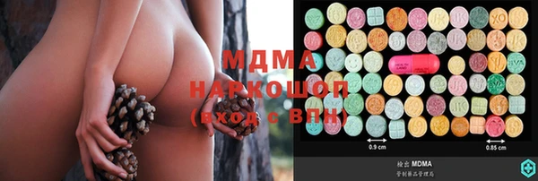 сатива Абдулино
