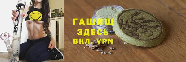 сатива Абдулино