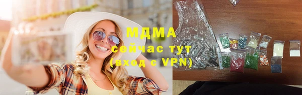 мефедрон VHQ Абаза