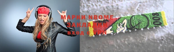 дистиллят марихуана Абинск