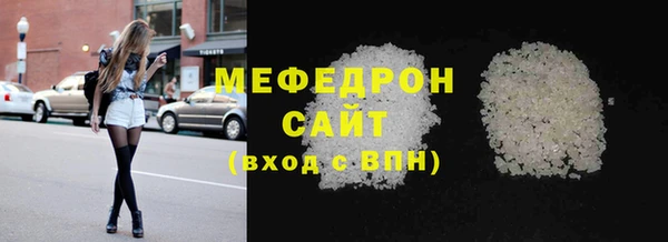 мефедрон VHQ Абаза