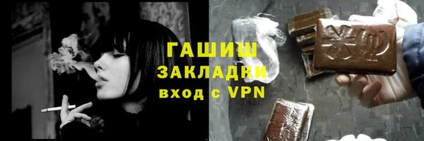 альфа пвп VHQ Лиски