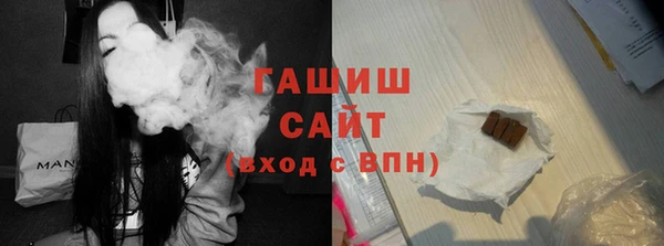 альфа пвп VHQ Лиски