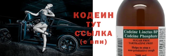 мефедрон VHQ Абаза