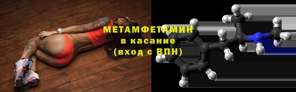 амфетамин Елабуга
