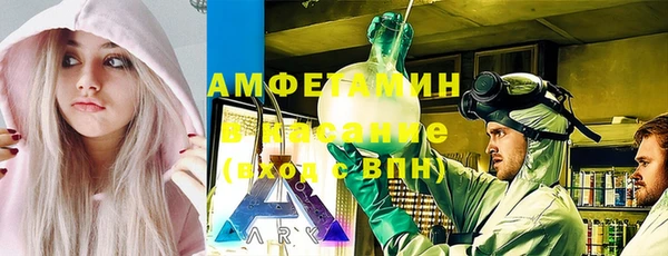 сатива Абдулино