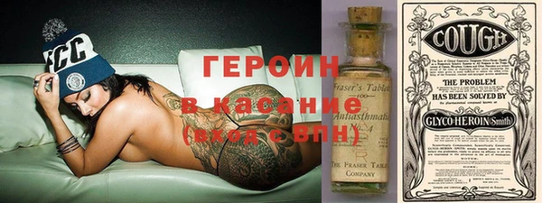альфа пвп VHQ Лиски