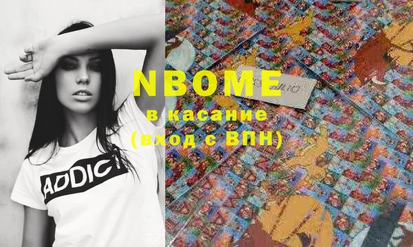 мефедрон VHQ Абаза