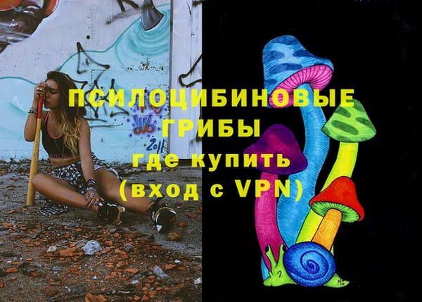 мефедрон VHQ Абаза