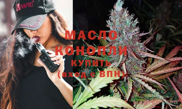 сатива Абдулино