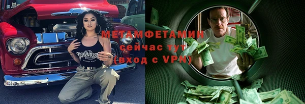 сатива Абдулино
