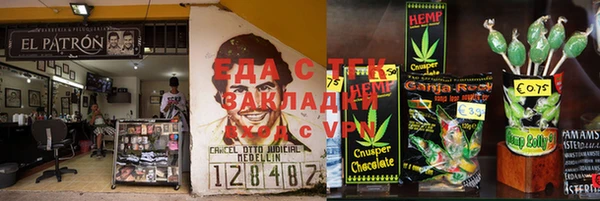 дистиллят марихуана Абинск