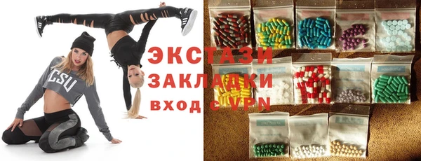 альфа пвп VHQ Лиски