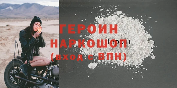 сатива Абдулино