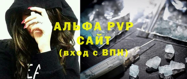 мефедрон VHQ Абаза