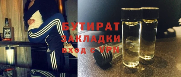 дистиллят марихуана Абинск