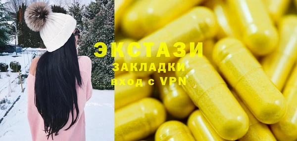 сатива Абдулино