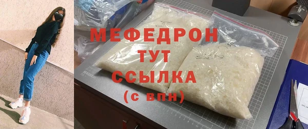 дистиллят марихуана Абинск
