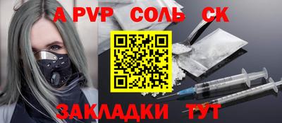 Альфа ПВП Кумертау