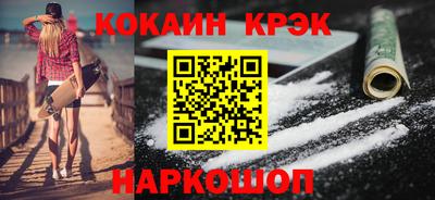 соль курить ск Кунгур