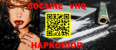 гашишное масло Кулебаки