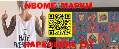 гашишное масло Кулебаки