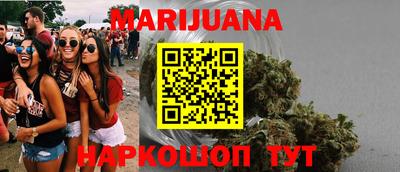 гашишное масло Кулебаки