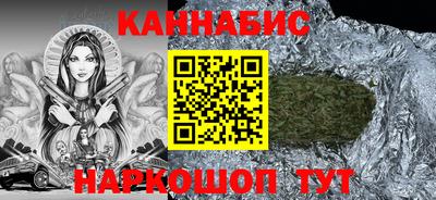гашишное масло Кулебаки