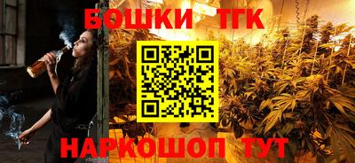 гашишное масло Кулебаки