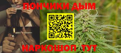 гашишное масло Кулебаки
