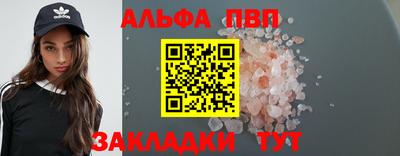 гашишное масло Кулебаки