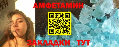 гашишное масло Кулебаки