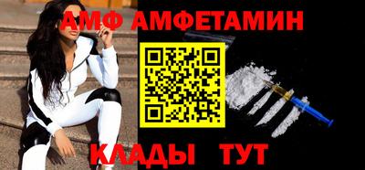 Альфа ПВП Кумертау