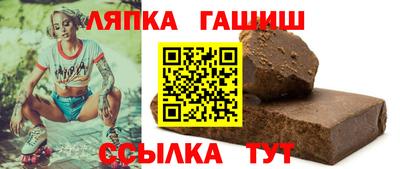 гашишное масло Кулебаки