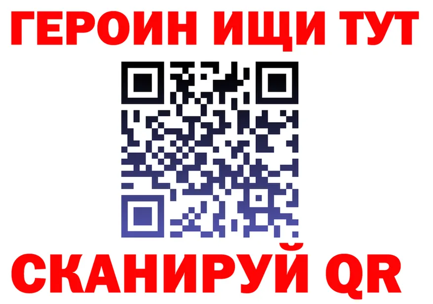 Героин VHQ как войти shop ОМГ ОМГ Нефтеюганск
