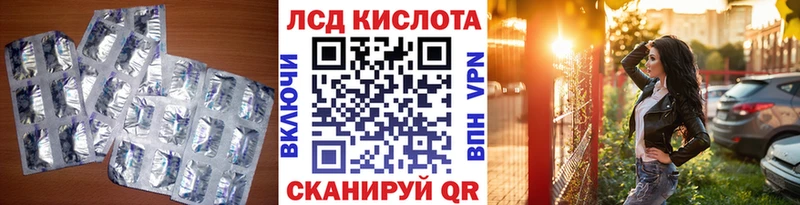 наркошоп  Нефтеюганск  LSD-25 экстази кислота 
