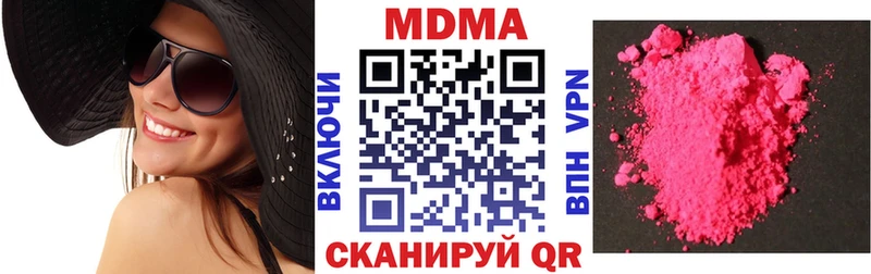 мега вход  Нефтеюганск  МДМА VHQ 