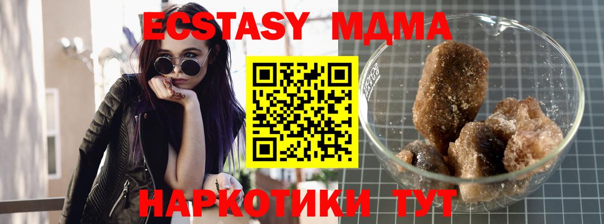 Нефтеюганск  МДМА  Вход с VPN  МДМА VHQ  МДМА VHQ 