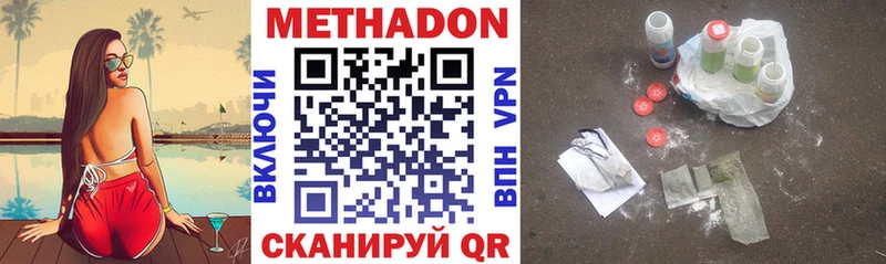 darknet как зайти  где купить наркоту  Нефтеюганск  Метадон белоснежный 
