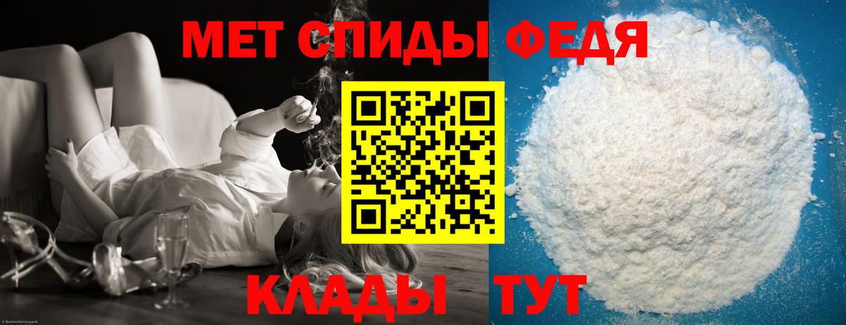 МЕТАМФЕТАМИН мет  Вход с VPN  Нефтеюганск 